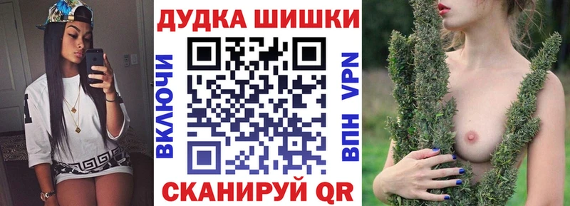 Какие есть наркотики Элиста ГАШ МАРИХУАНА МЕФ