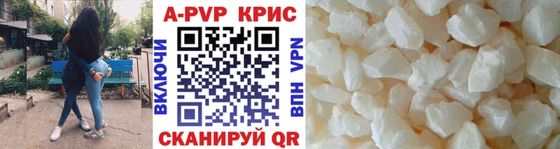 наркота  Элиста  A PVP VHQ 