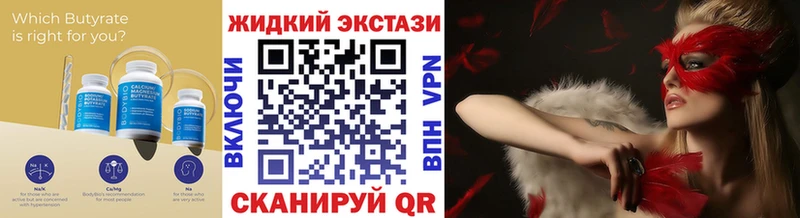 hydra зеркало  Элиста  Бутират оксана 