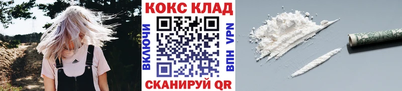 COCAIN Fish Scale  Элиста 