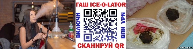 ГАШИШ гашик  Элиста 
