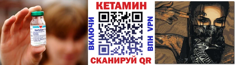 маркетплейс наркотические препараты  Элиста  Кетамин ketamine 