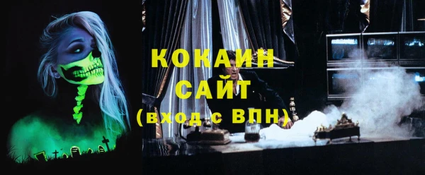 мескалин Абдулино