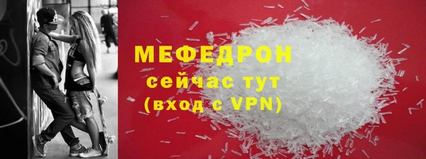 трава Абаза