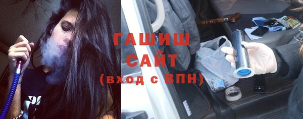трава Абаза
