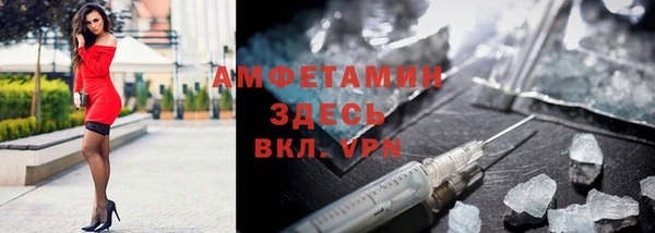 трава Абаза