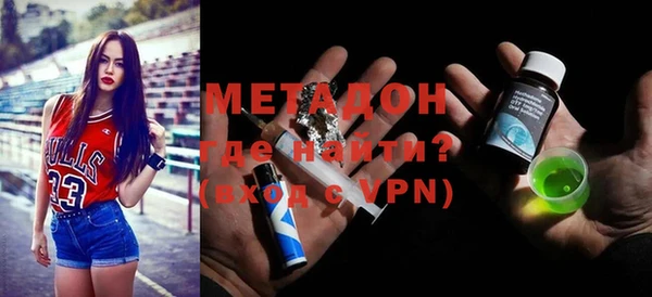 мескалин Абдулино