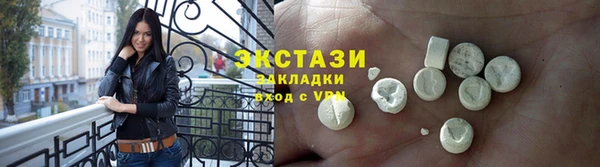 трава Абаза