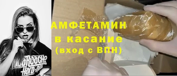 мескалин Абдулино