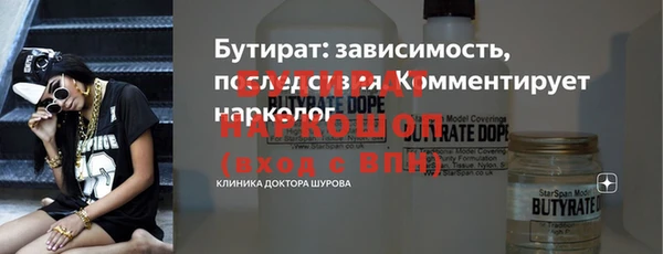 мескалин Абдулино