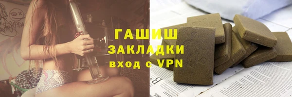 трава Абаза