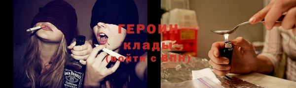 мескалин Абдулино