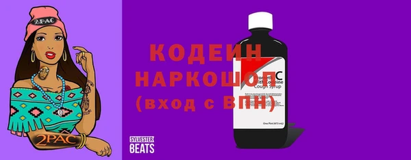 трава Абаза