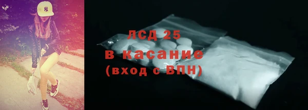 трава Абаза