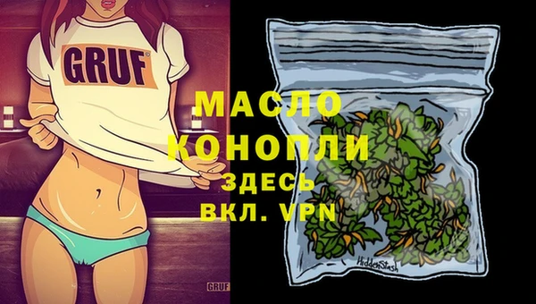 мескалин Абдулино