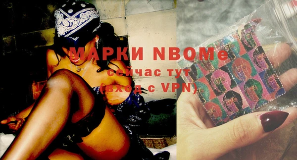 трава Абаза