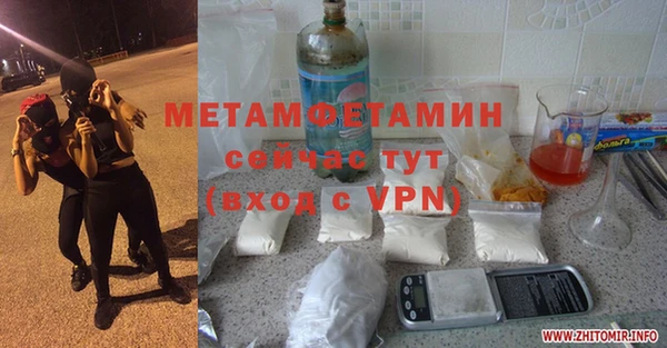 мескалин Абдулино