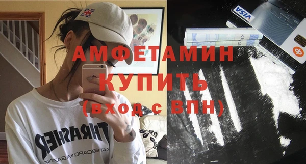 трава Абаза