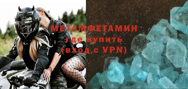 а пвп мука Абинск