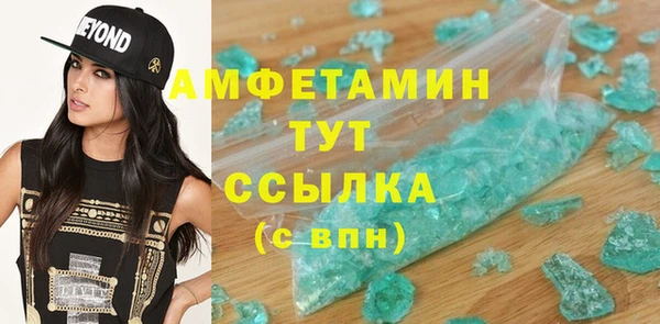мескалин Абдулино