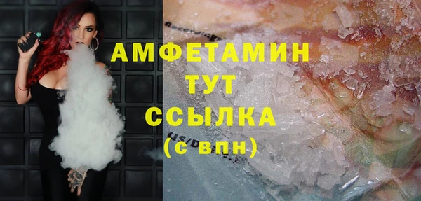 мескалин Абдулино