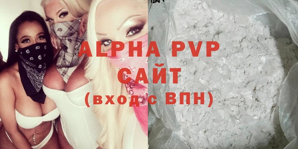 трава Абаза