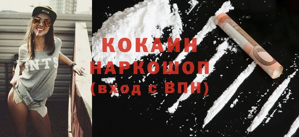 каннабис Магас