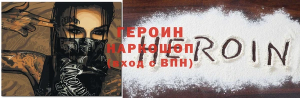 мескалин Абдулино