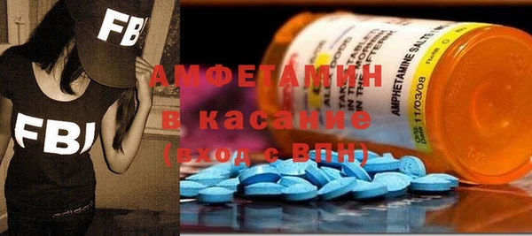 мескалин Абдулино
