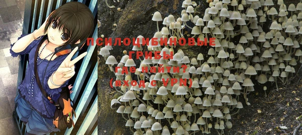 мескалин Абдулино