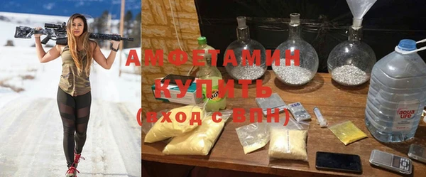 а пвп мука Абинск