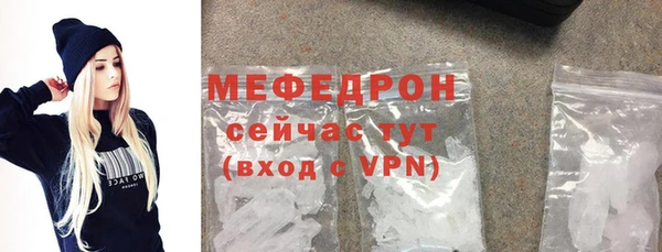 мескалин Абдулино