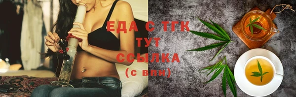 mix Медногорск