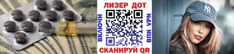 как найти Элиста Лсд 25 экстази кислота