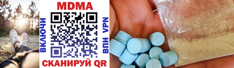 MDMA VHQ  Элиста 