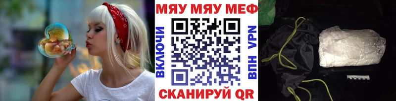 МЕФ VHQ Элиста