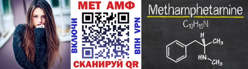 Первитин пудра  Элиста 