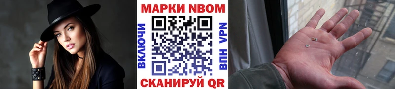 blacksprut   что такое   Элиста  Марки 25I-NBOMe 1,8мг 
