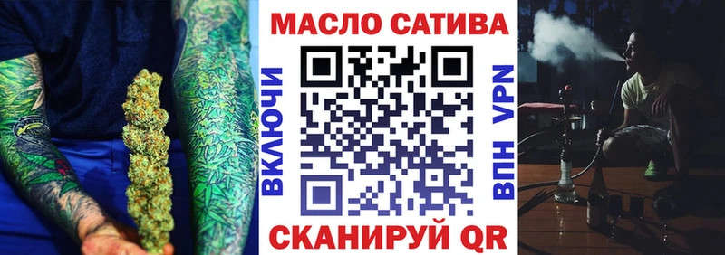 Дистиллят ТГК жижа Элиста